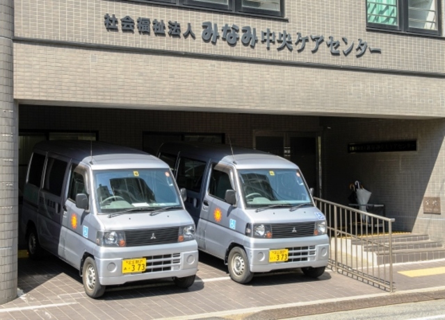 社会福祉法人みなみ中央ケアセンター 江戸川区 の詳細情報 採用 求人情報 デイサービスナビ