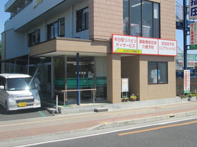 ほっと倶楽部若 越谷市 の詳細情報 採用 求人情報 デイサービスナビ