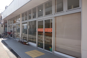 デイサービストーリツ新小岩