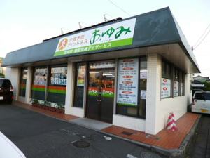 介護予防フィットネスあゆみ鴻巣店