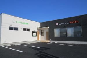 リハビリデイサービスMediFit