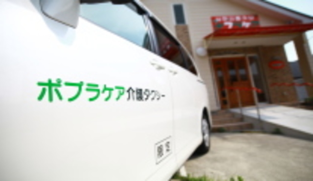 ポプラケアデイサービス 名古屋市瑞穂区 の詳細情報 採用 求人情報 デイサービスナビ