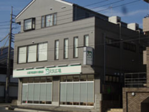 元気広場 横浜東山田