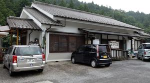 ふくろうの家有限会社
