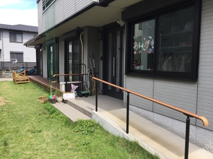 あいがもデイサービス羽沢片倉町