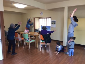 デイサービスにじいろ片倉