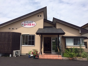 デイサービスローズ苑みと