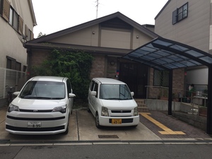 デイサービスセンター藤の里
