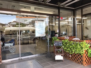 鍼灸マッサージ~憩~SCC下麻生