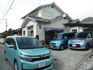 デイサービスつくし野