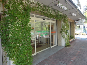 デイサービスとらいあんぐる