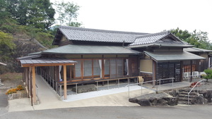 デイサービス不知庵
