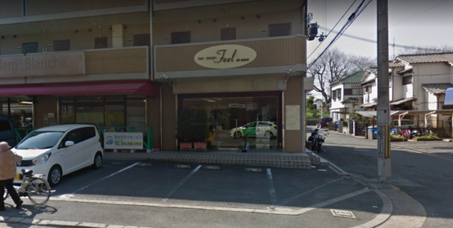 菜の花デイサービス 枚方市 の詳細情報 採用 求人情報 デイサービスナビ