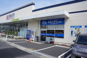 サロンディウェルハイム片倉