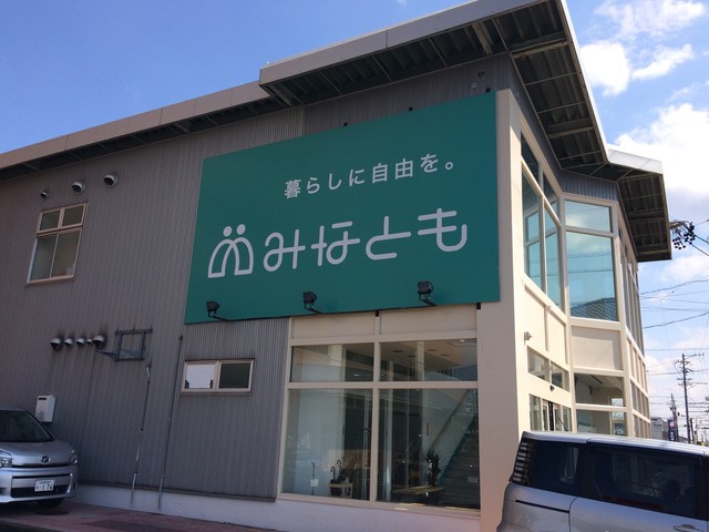 外観①
